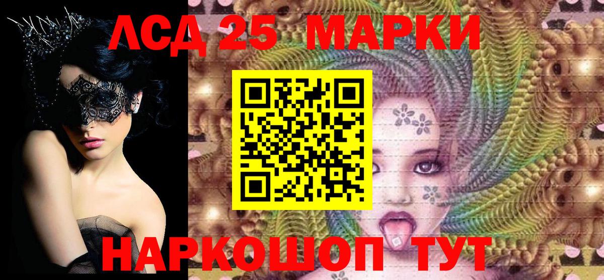 Марки N-bome 1,8мг  Марки N-bome 1,8мг  Вход с VPN  Каспийск 