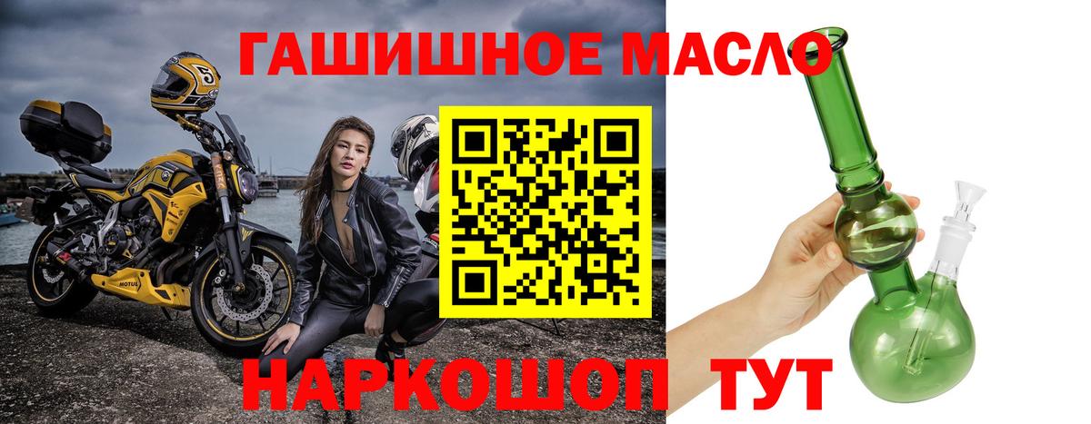 Дистиллят ТГК вейп Каспийск
