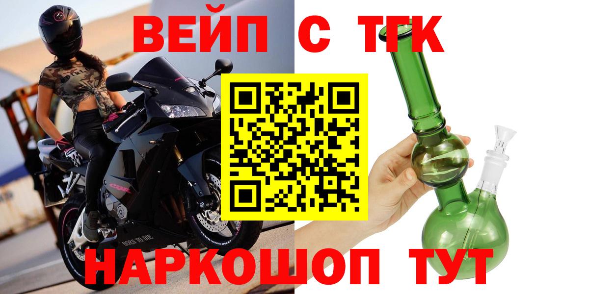 Дистиллят ТГК гашишное масло  Каспийск 