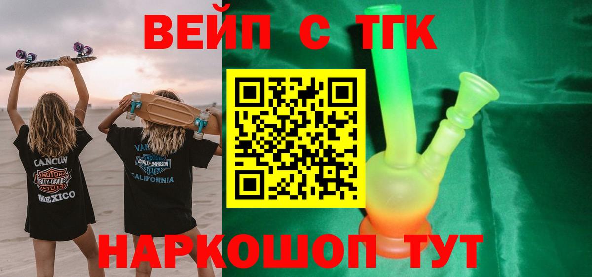 купить закладку  Вход с VPN  Каспийск  Дистиллят ТГК концентрат  Дистиллят ТГК Wax 