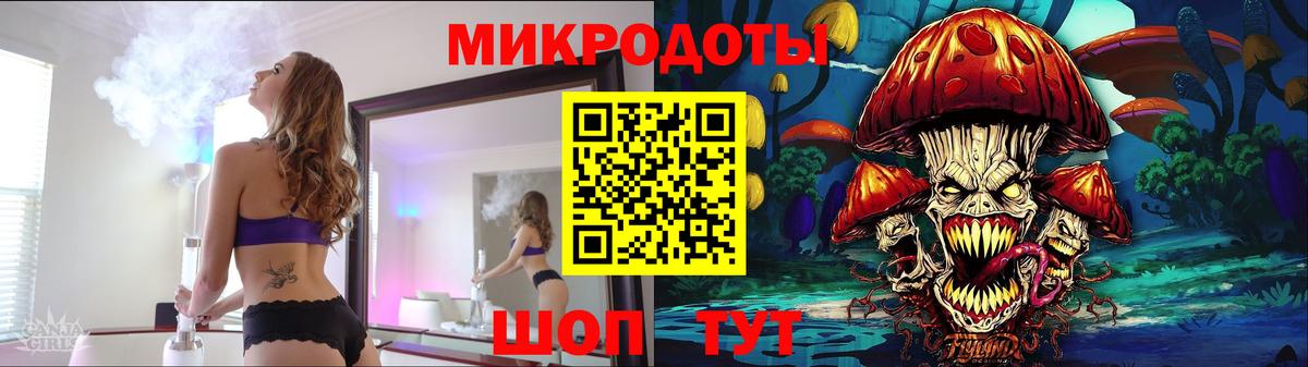 Галлюциногенные грибы ЛСД Каспийск