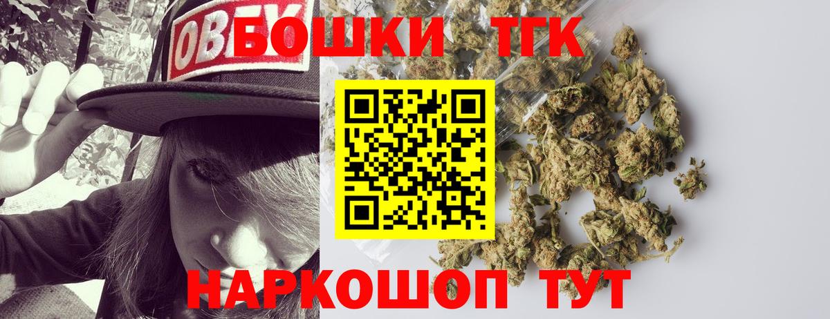 Шишки марихуана марихуана  Вход с VPN  Канабис Amnesia  Марихуана THC 21%  Каспийск  Бошки Шишки Ganja 
